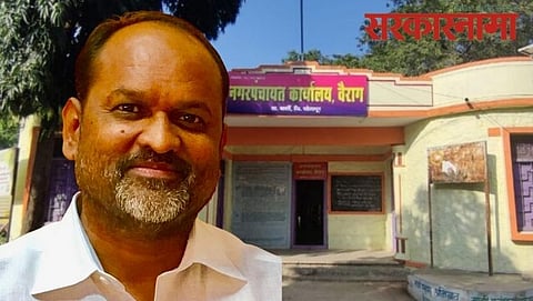 Vairag Nagar Panchayat