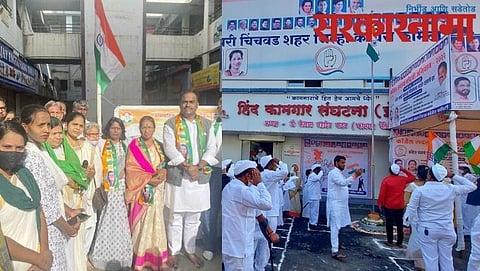 Pimpri Congress