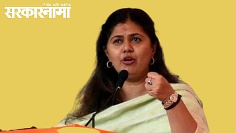 Pankaja Munde