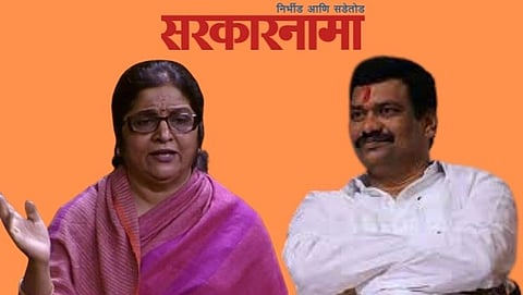 Rajani Patil- Ramesh Adaskar