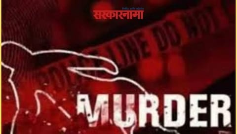 Murder
