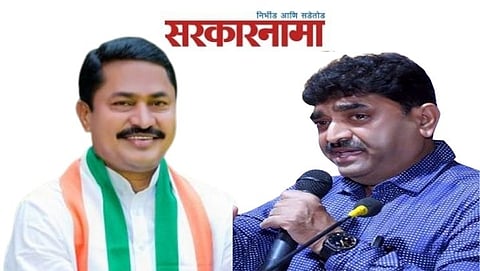 Nana Patole-Sanjay Kenekar