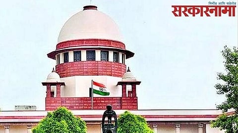 supreme court Latest News