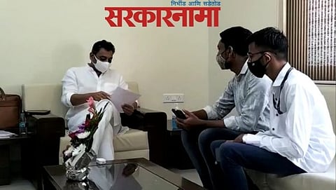 Chhatrapati Sambhajiraje