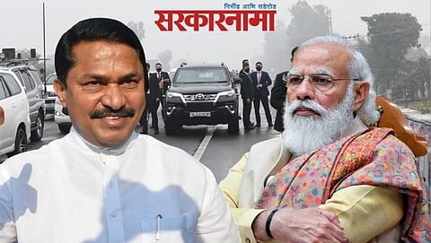 Nana Patole and Narendra Modi