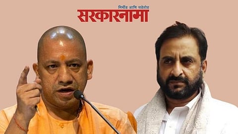 Yogi Adityanath-Mp Imtiaz Jaleel