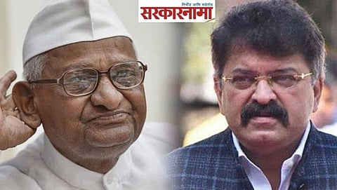 Anna Hazare, Jitendra Awhad