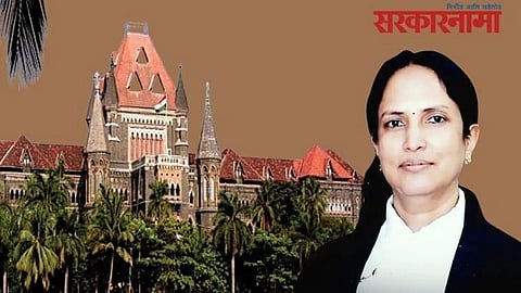 Justice Pushpa Ganediwala