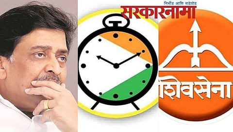 Ashok Chavan-NCP-shivsena