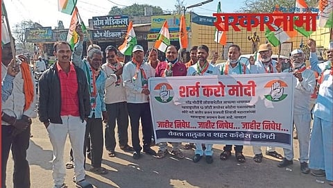 Congress Workers agitaion at Yeola