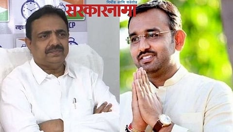 jayant patil-bhagirath bhalke