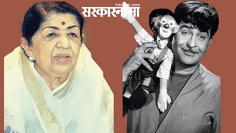 Lata-Raj Kapoor