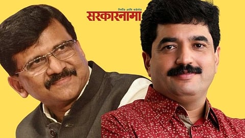 Sanjay Raut, Murlidhar Mohol