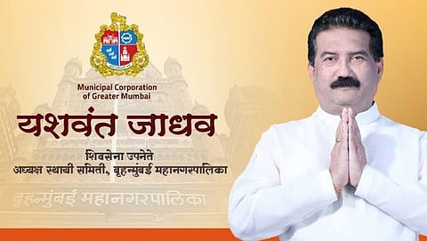 Yashwant Jadhav News updates