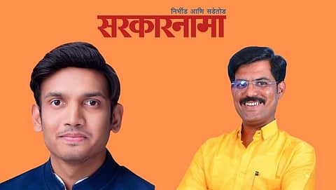 Makne-Birajdar, Chakur