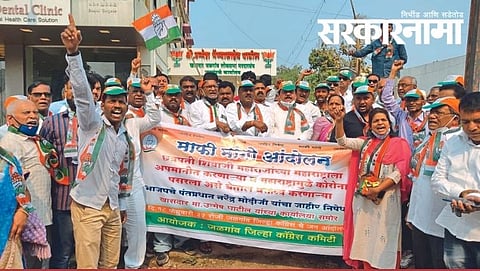 Congress agitaion at Chalisgaon