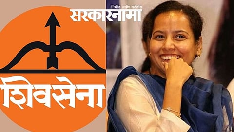 Aditi Tatkare