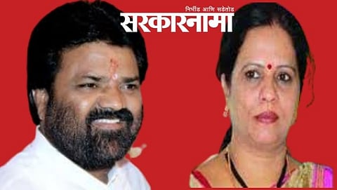 Vasant Gite & Devyani Pharande