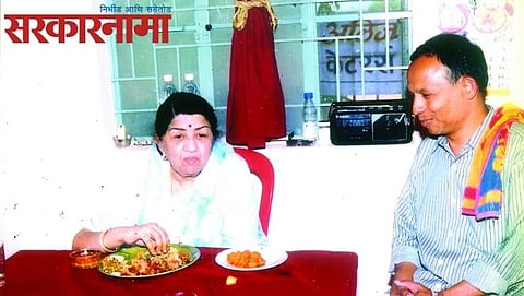 Lata Mangeshkar & Yusuf Mohmand