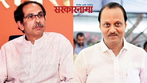 Uddhav Thackeray, Ajit Pawar