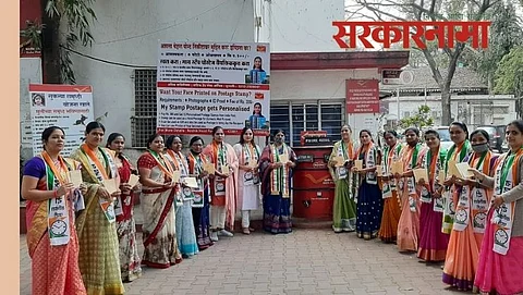 NCP womens wing in Support of State Government