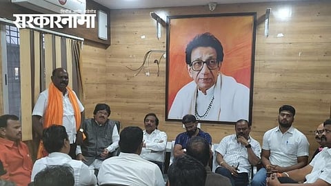 Shivsena