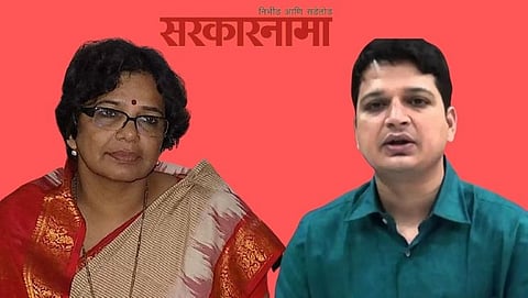 Vijaya Rahatkar-Astikkumar Pandey