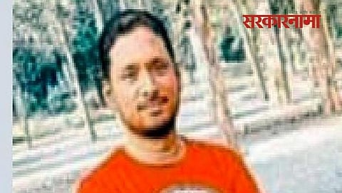 Doctor of Nagpur