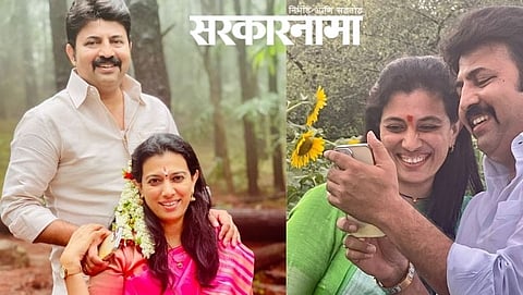 Umesh Patil-Trupti Patil