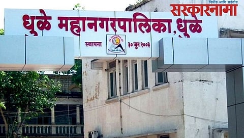 Dhule Corporation Building