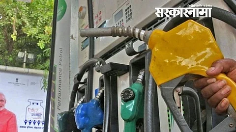 petrol & diesel prices