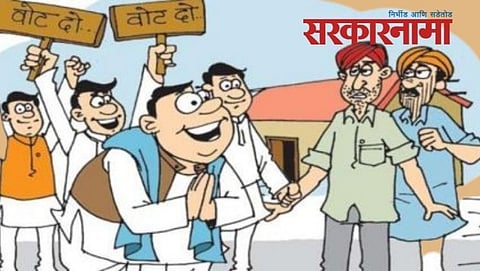 Corporators cartoon