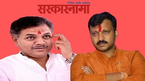 ranajagjitsinha patil-omprakash rajenimbalkar