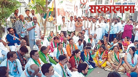 NCP Agitation at Dhule