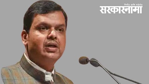 Devendra Fadanvism Ex. Chief Minister