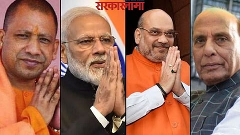 UP Election Voting Updates