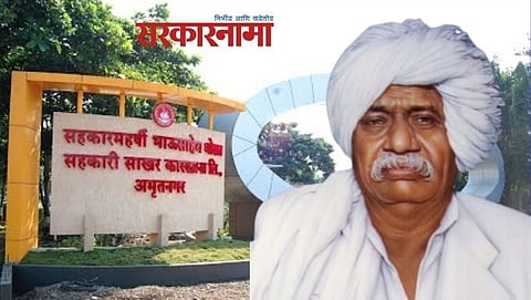 Vitthalrao Vikhe Patil