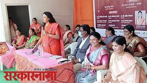 Shakti Act News Updates