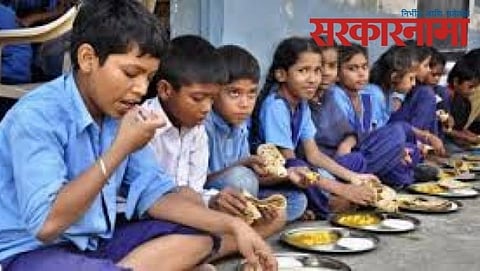 Mid day meal scheme