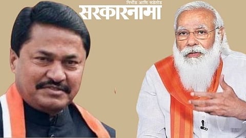Nana Patole- Narendra Modi