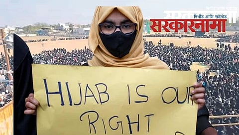 Hijab Supporter girl