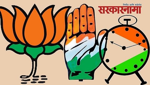 Nagar Panchayat Election News