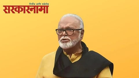 Chhagan Bhujbal