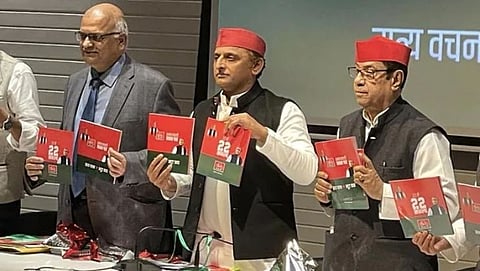 up election 2022 Samajwadi Party manifesto released