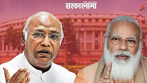 Mallikarjun Kharge - Narendra Modi