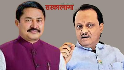 Nana Patole and Ajit Pawar Latest Marathi News