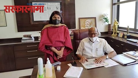 Sharad Pawar-Sakshna Salgar,Osmanabad