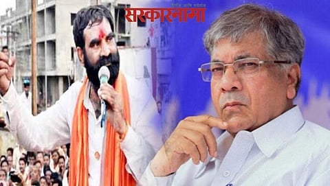 Santosh Bangar & Prakash Ambedkar