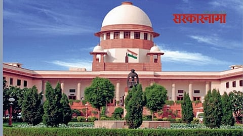 Supreme Court
