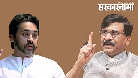 Nilesh Rane, Sanjay Raut